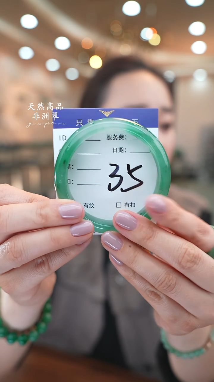未镶嵌手镯石英质玉35