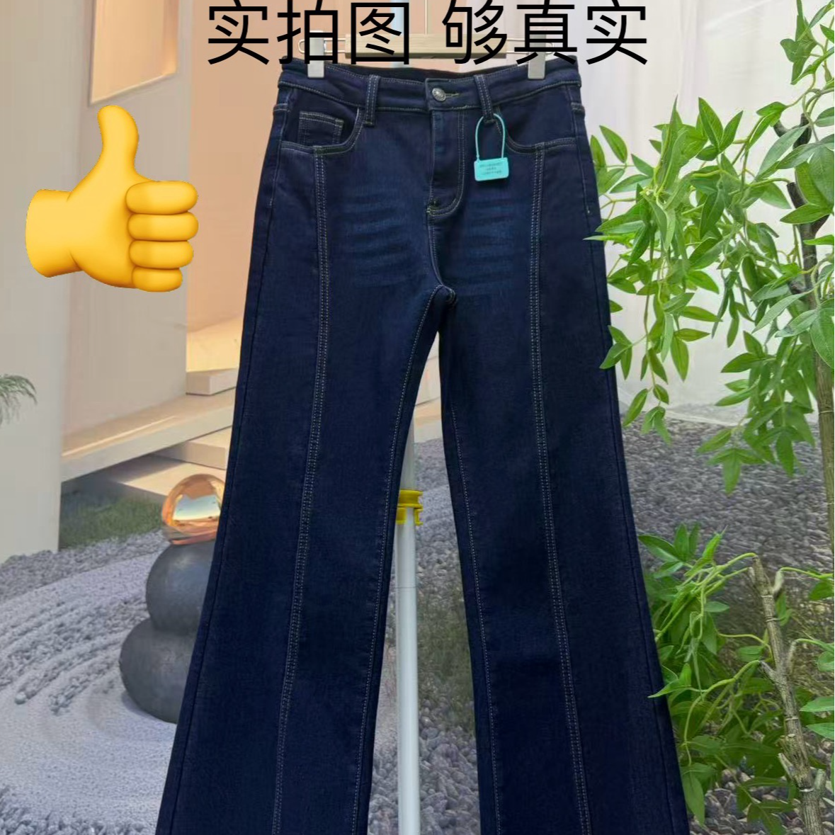 【加绒+现货】大码胖mm复古蓝开叉微喇高腰显瘦喇叭裤