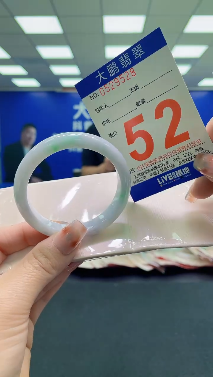 未镶嵌手镯翡翠AAAAAAAAAA