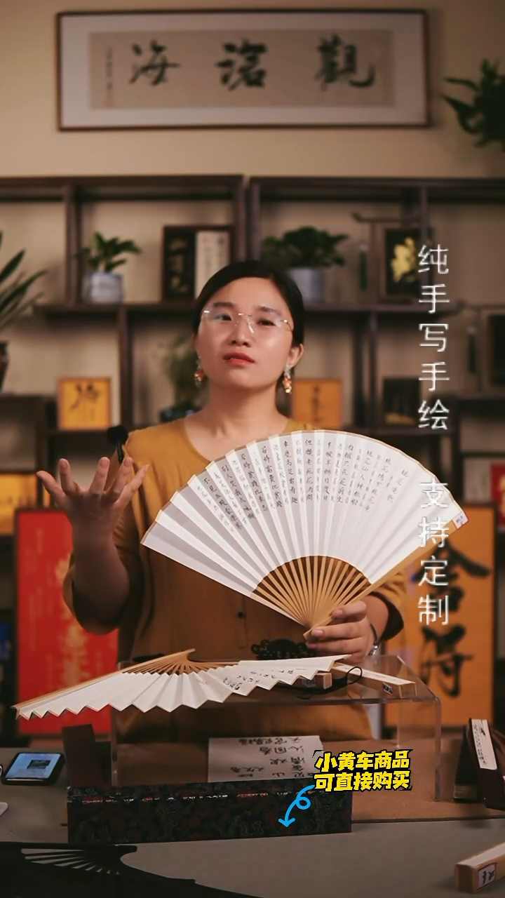 【桃花庵歌】 95寸 苏工扇面 水磨玉竹 手写手绘 折扇