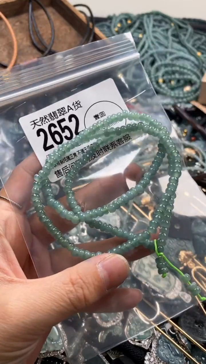 【闪购商品】翡翠颈饰未镶嵌翡翠2652