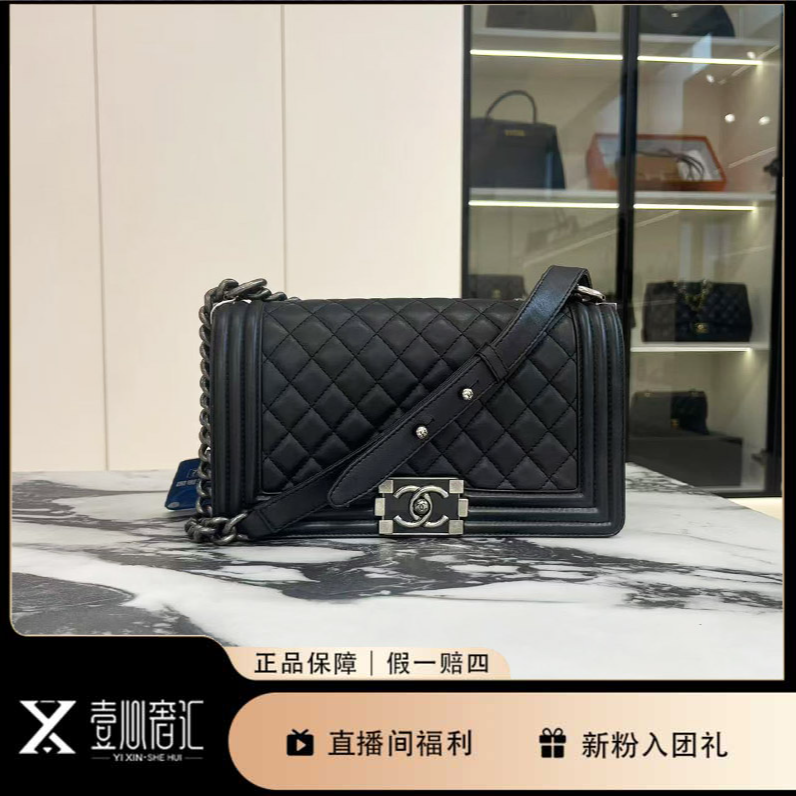 95新 Chanel/香奈儿 20开黑色银扣中号leboy单肩斜挎包
