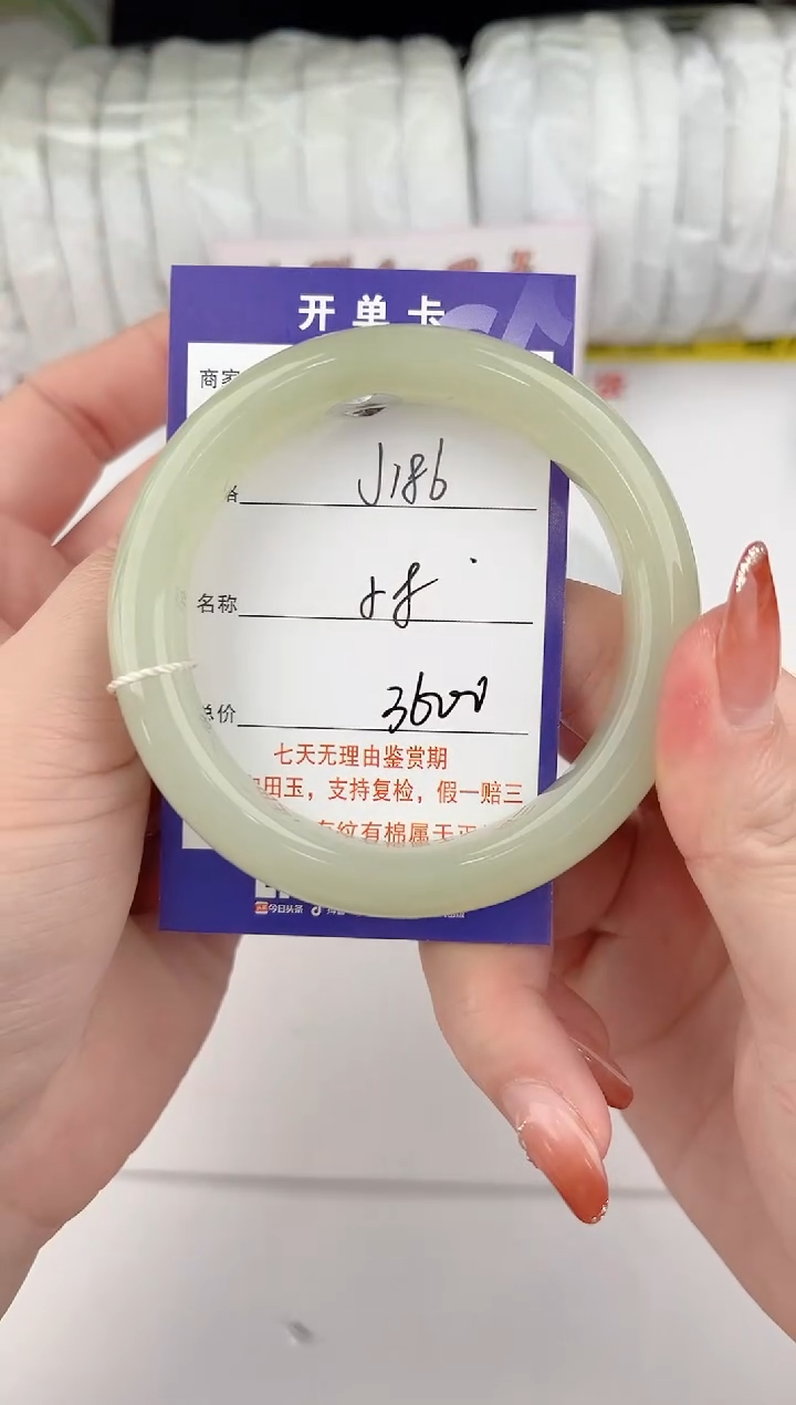 【闪购商品】和田玉手镯未镶嵌186颜色微差无瑕