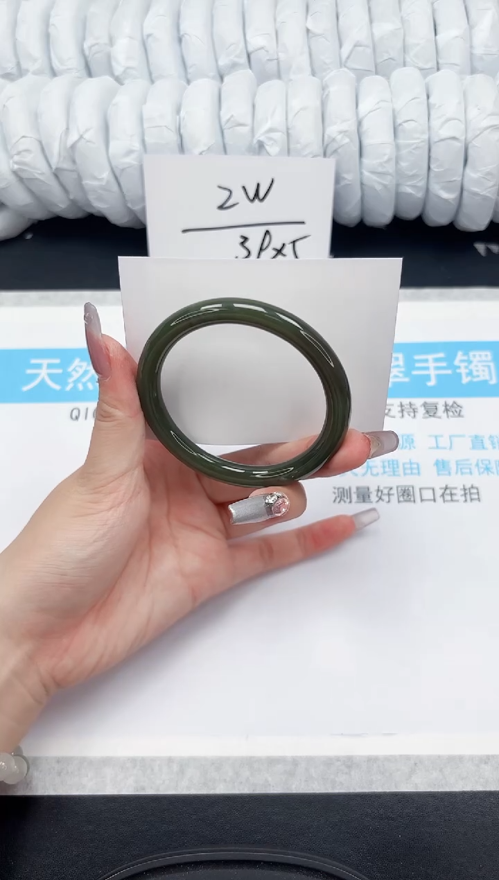 【闪购商品】和田玉手镯未镶嵌146-58