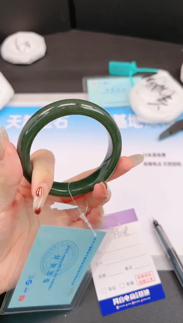 未镶嵌手镯和田玉H149+57