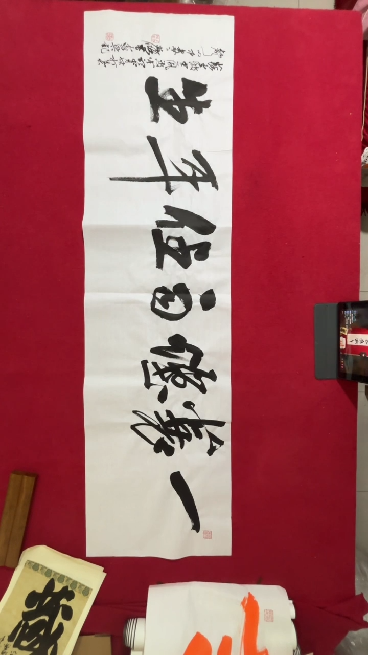书法书法福利作品