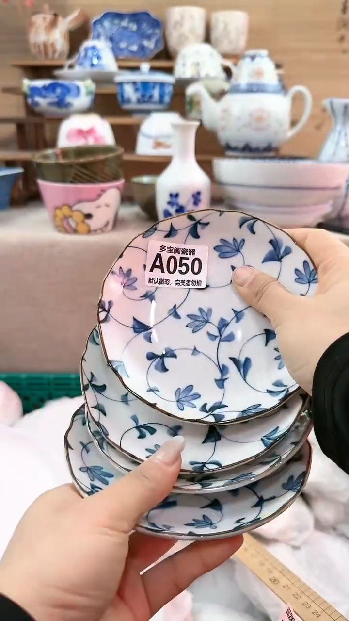 【闪购商品】瓷片多宝阁瓷器满18米包邮 A050