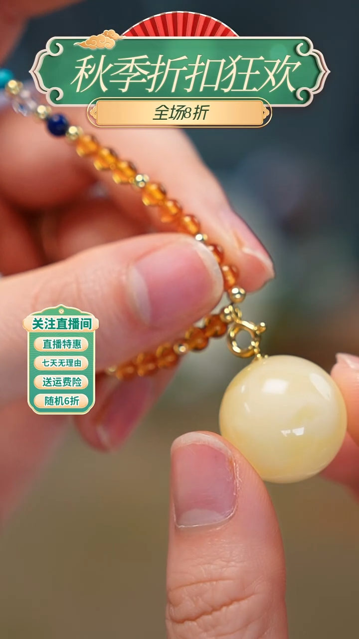 蜜蜡颈饰合金项链