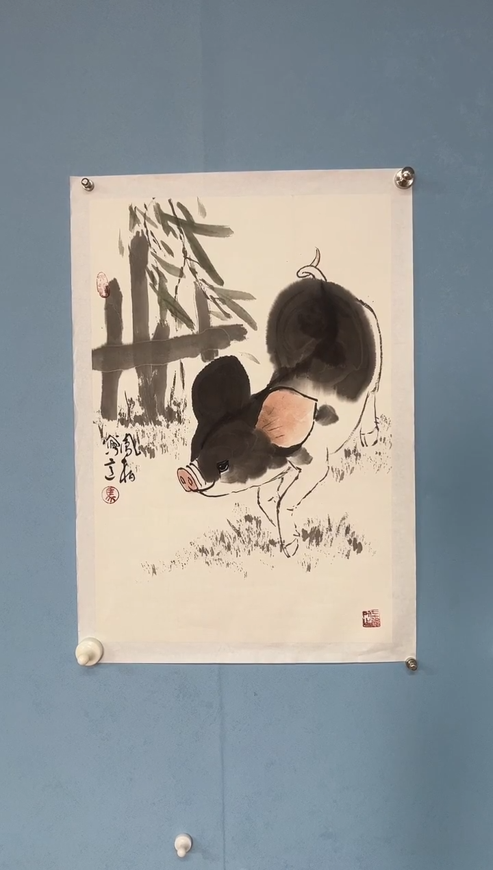 国画用****0马凤柏老师生肖小猪