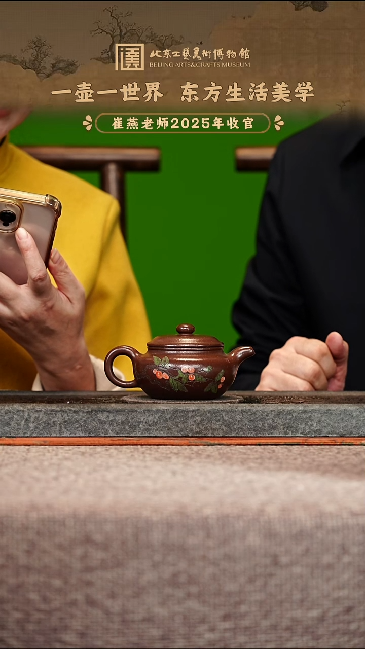 宜兴紫砂茶壶茶壶51