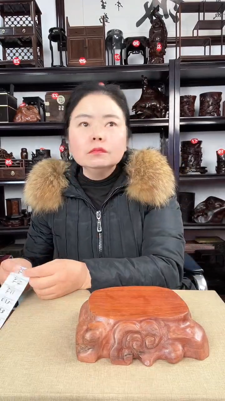 【闪购商品】木508瑕疵老李红木工艺品