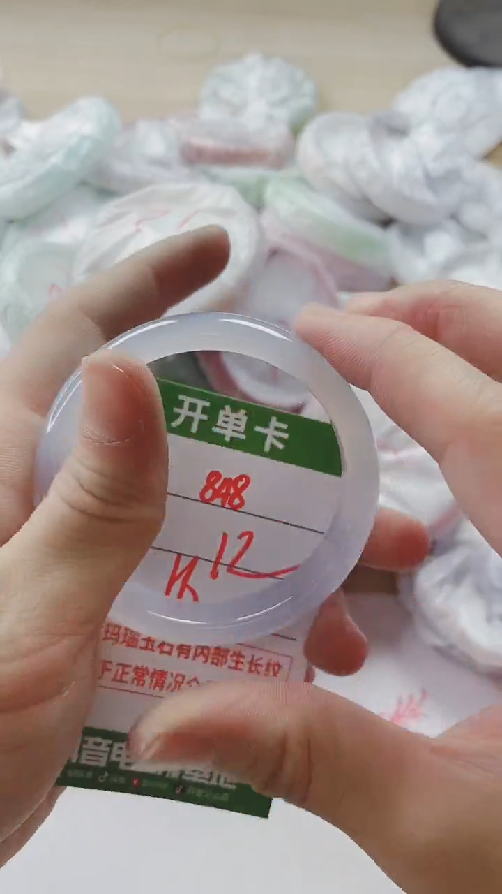 【闪购商品】玛瑙/玉髓手镯未镶嵌848