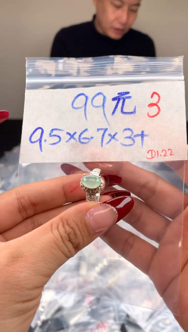 【闪购商品】定制翡翠未镶嵌毛货需精细抛光拍一发一