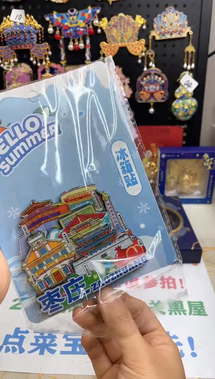 d****西两单包邮两单包邮