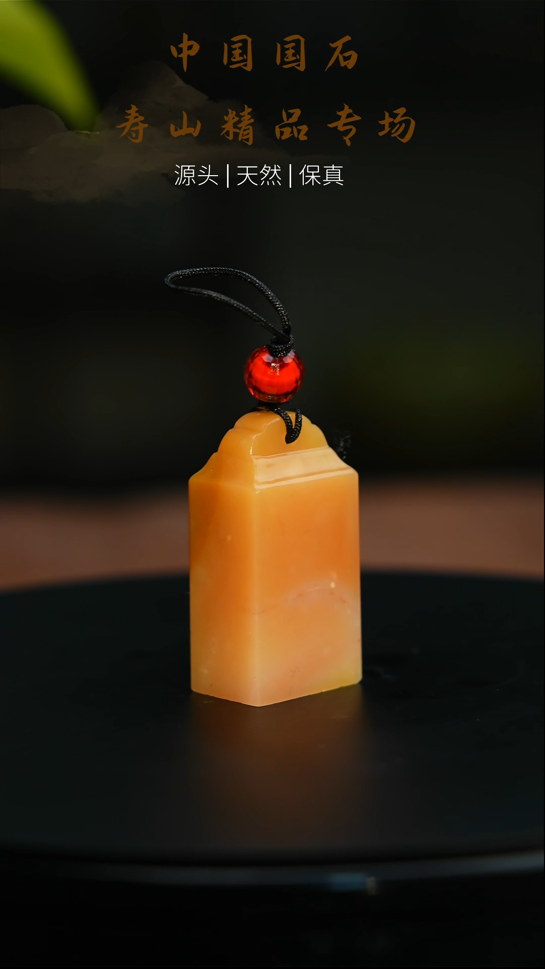 【闪购商品】寿山石印石寿山石印章151