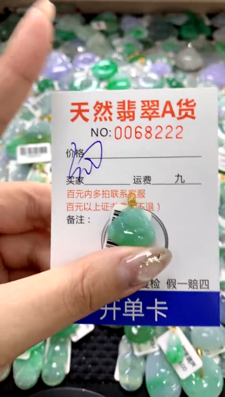 颈饰18K金镶嵌翡翠1111111111111111