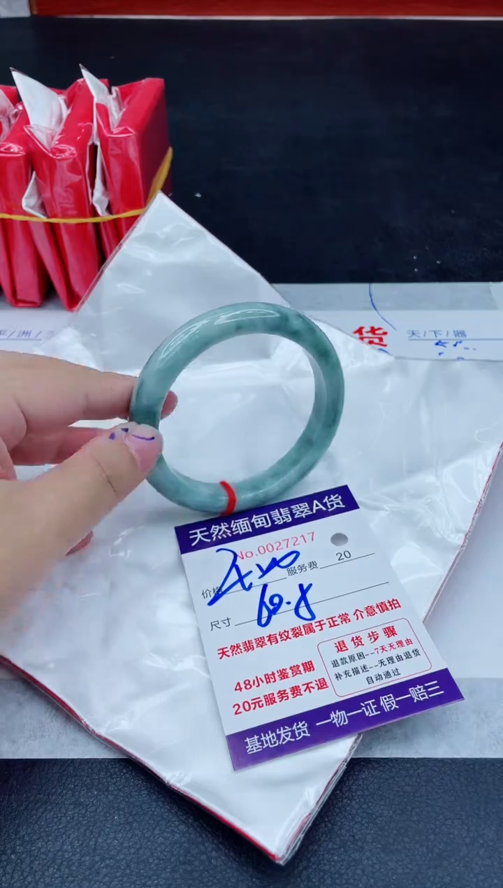 翡翠手镯未镶嵌400.00