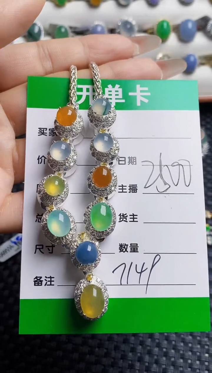 未镶嵌戒指翡翠7149