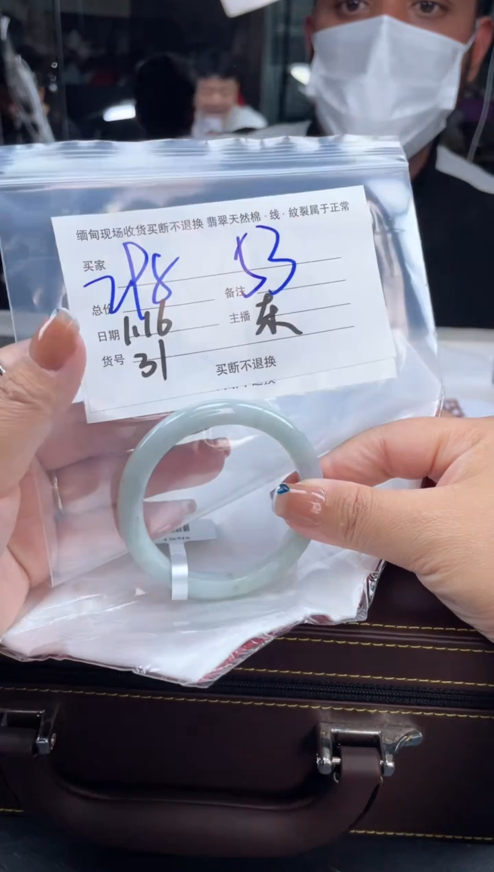 【闪购商品】定制翡翠手镯未镶嵌毛货手镯需精细抛光/53