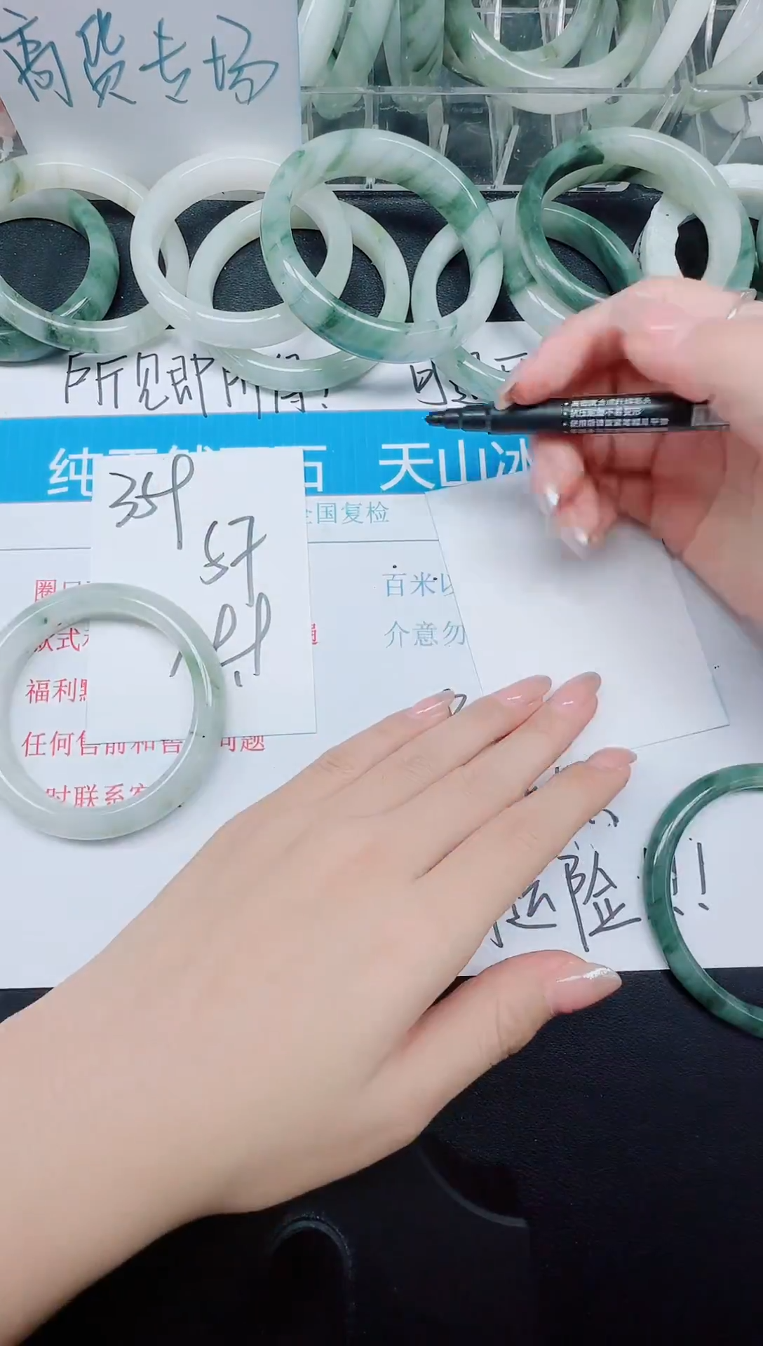 未镶嵌手镯石英质玉339-57