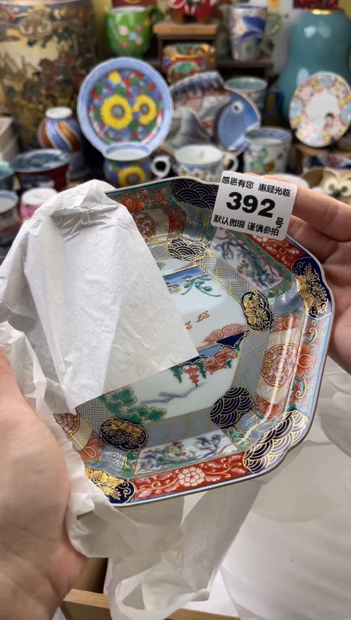 瓷片狗*392号六六工艺品瓷器