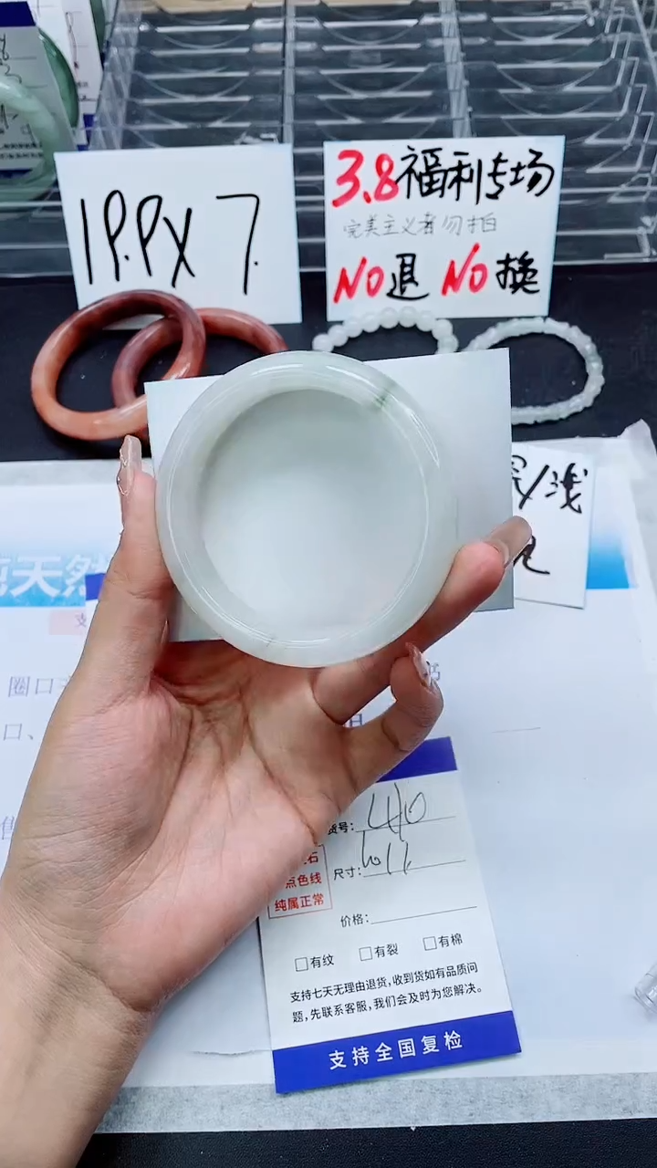 【闪购商品】石英质玉手镯未镶嵌A410-60/61
