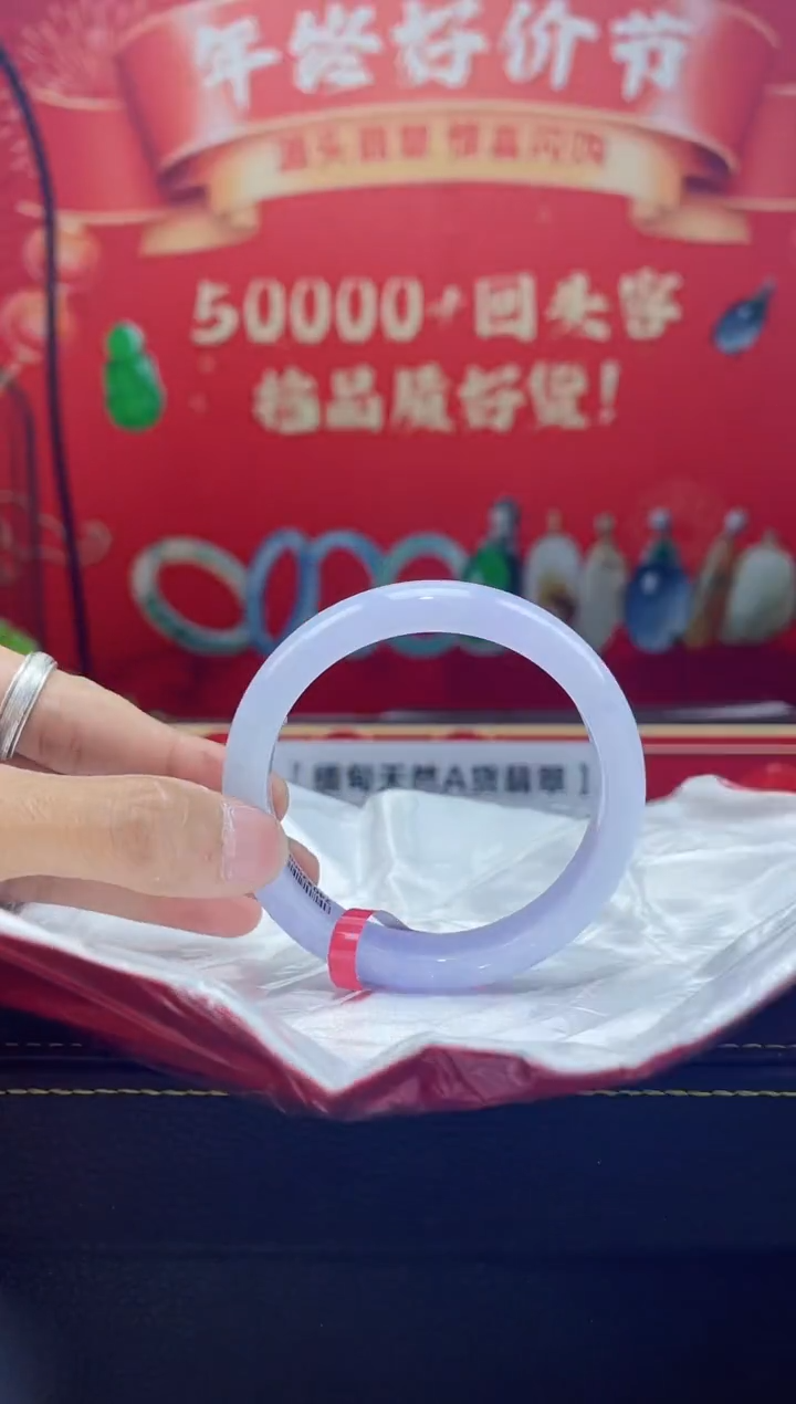 【闪购商品】翡翠手镯未镶嵌手镯2