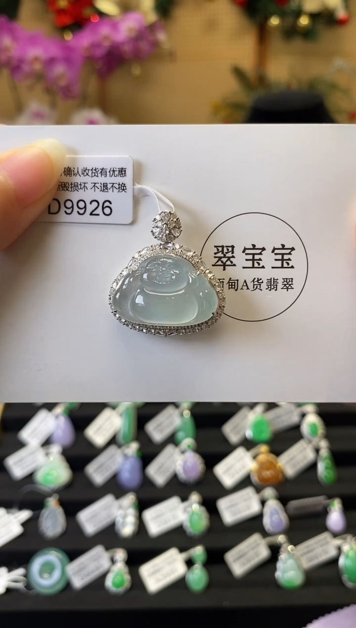 颈饰18K金镶嵌翡翠D9926 佛公 含运营费