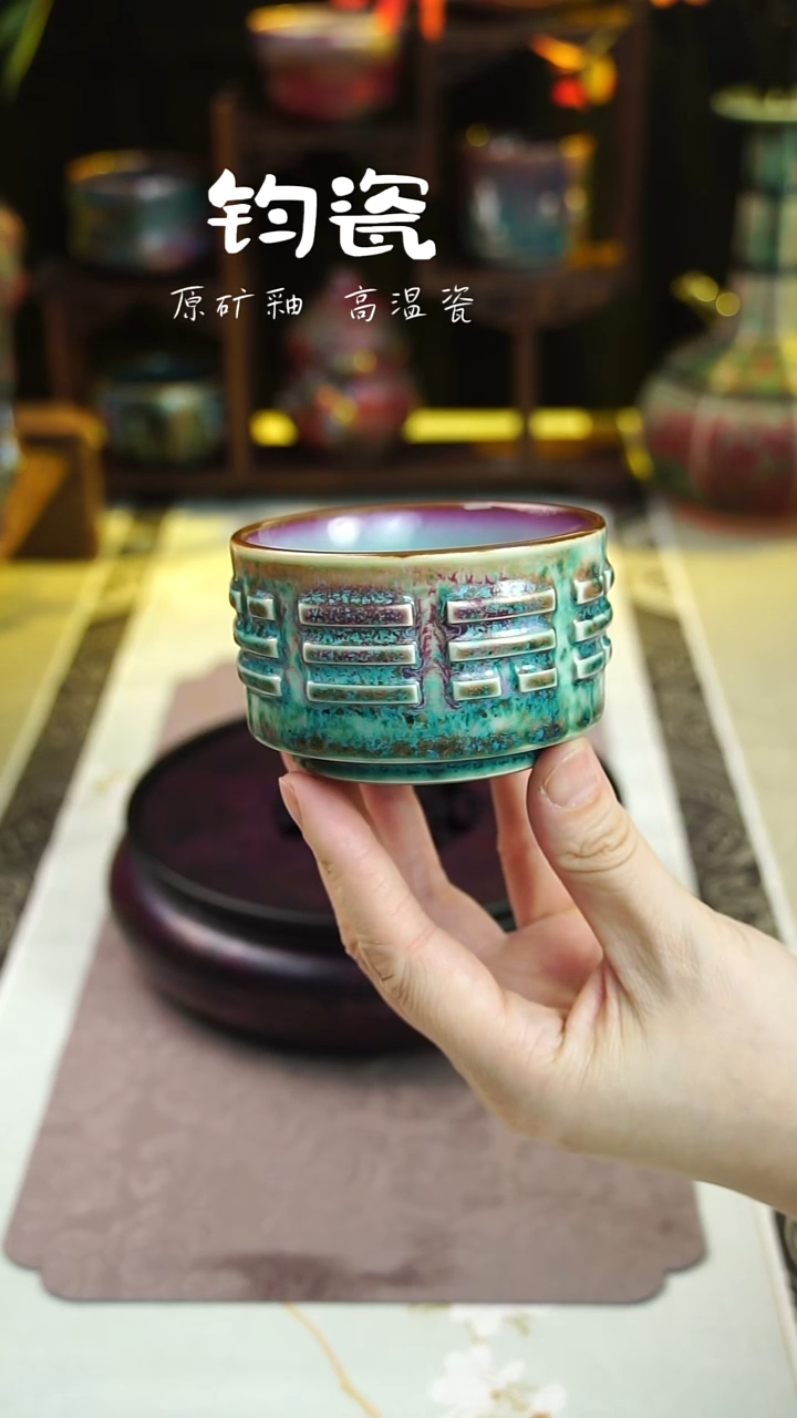 杯子钧瓷9号原矿高温钧瓷孤品收藏级