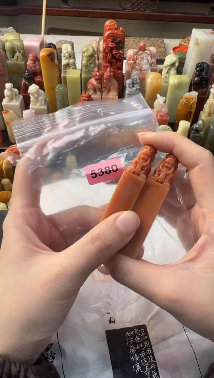 【闪购商品】青田石其他编号编号5380包四字