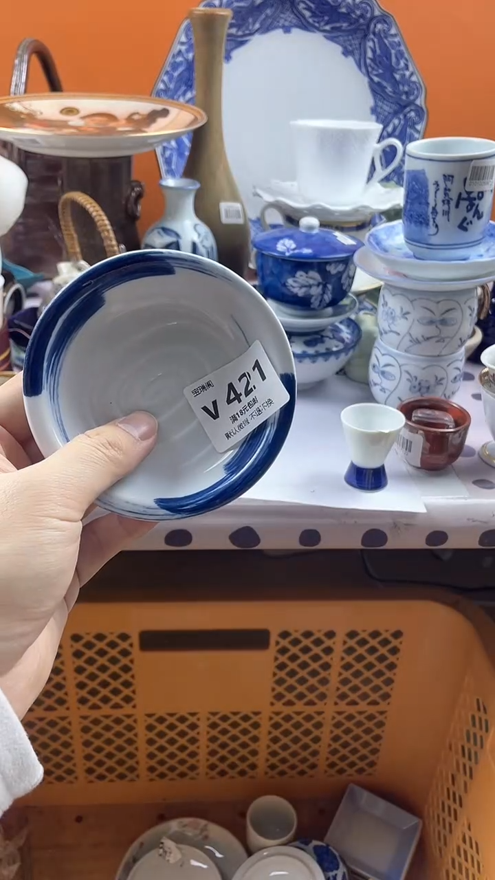 其他悠**生默认微瑕，谨慎参拍v421.