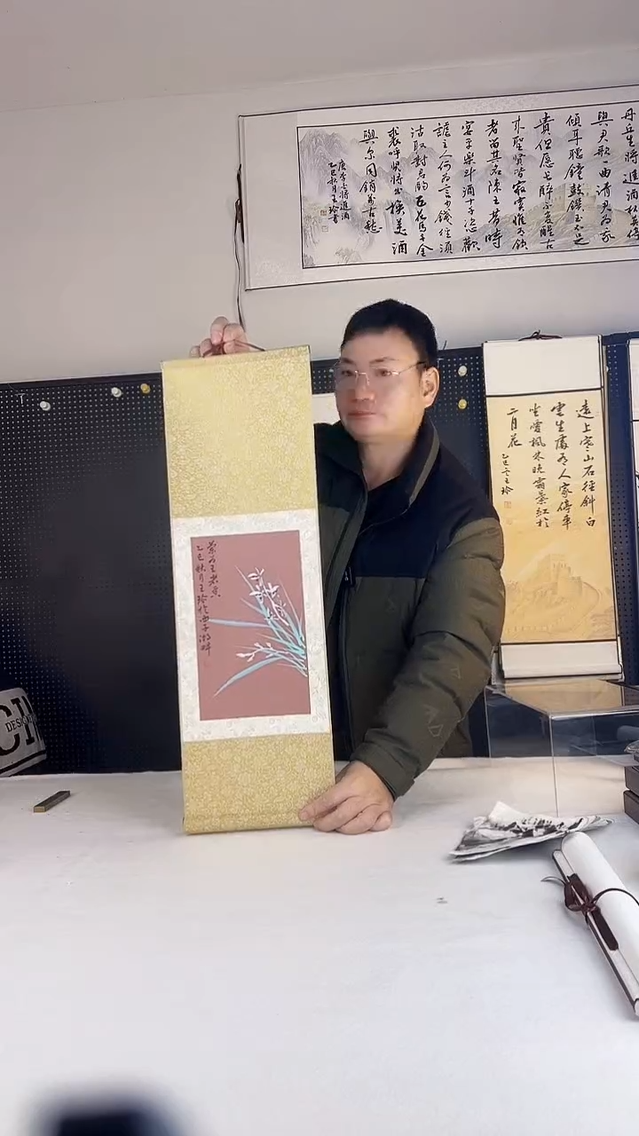 书法老*王珍书画作品23*70