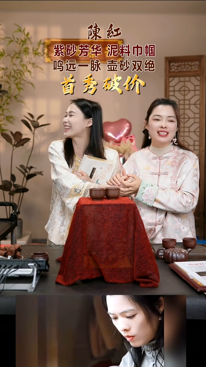 茶壶紫砂CH49 230cc 