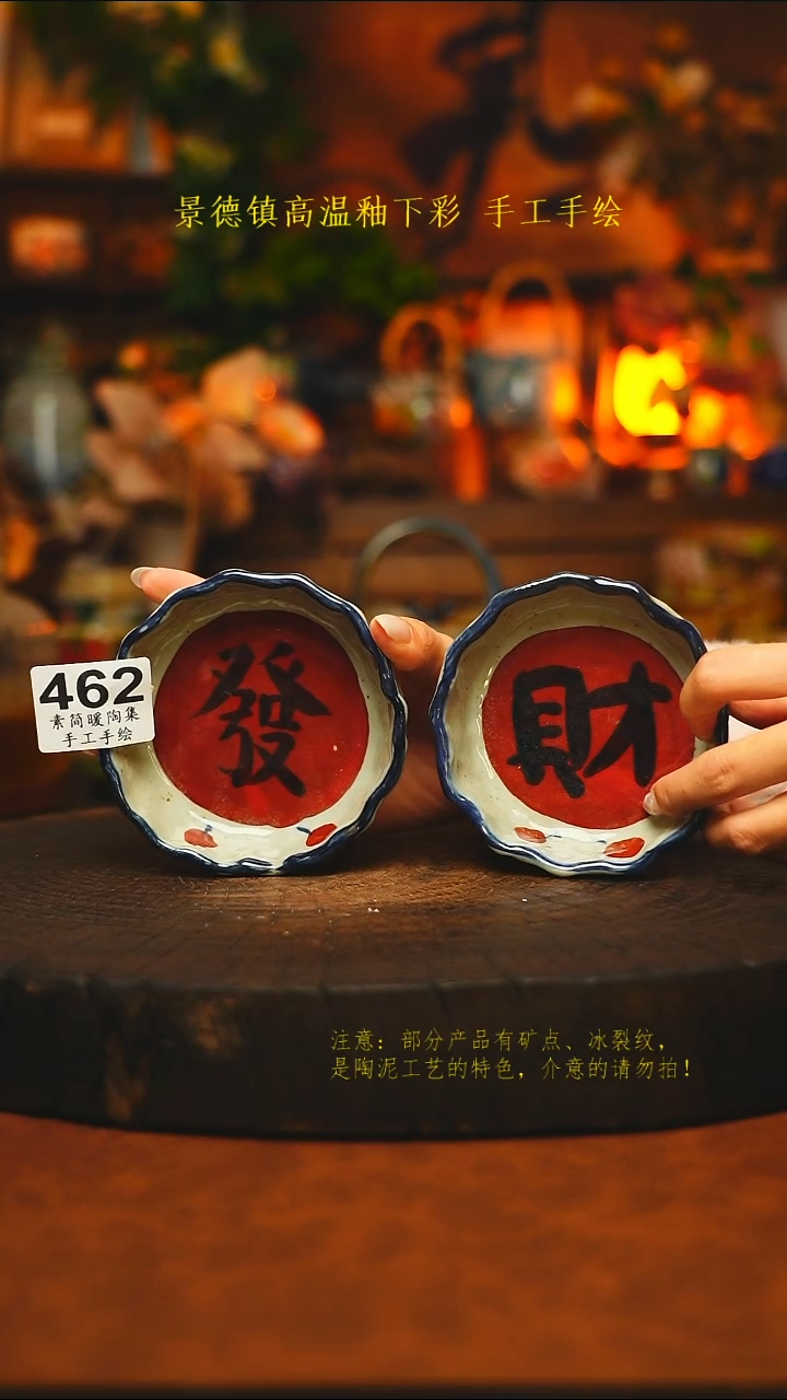 素简暖陶集手作462
