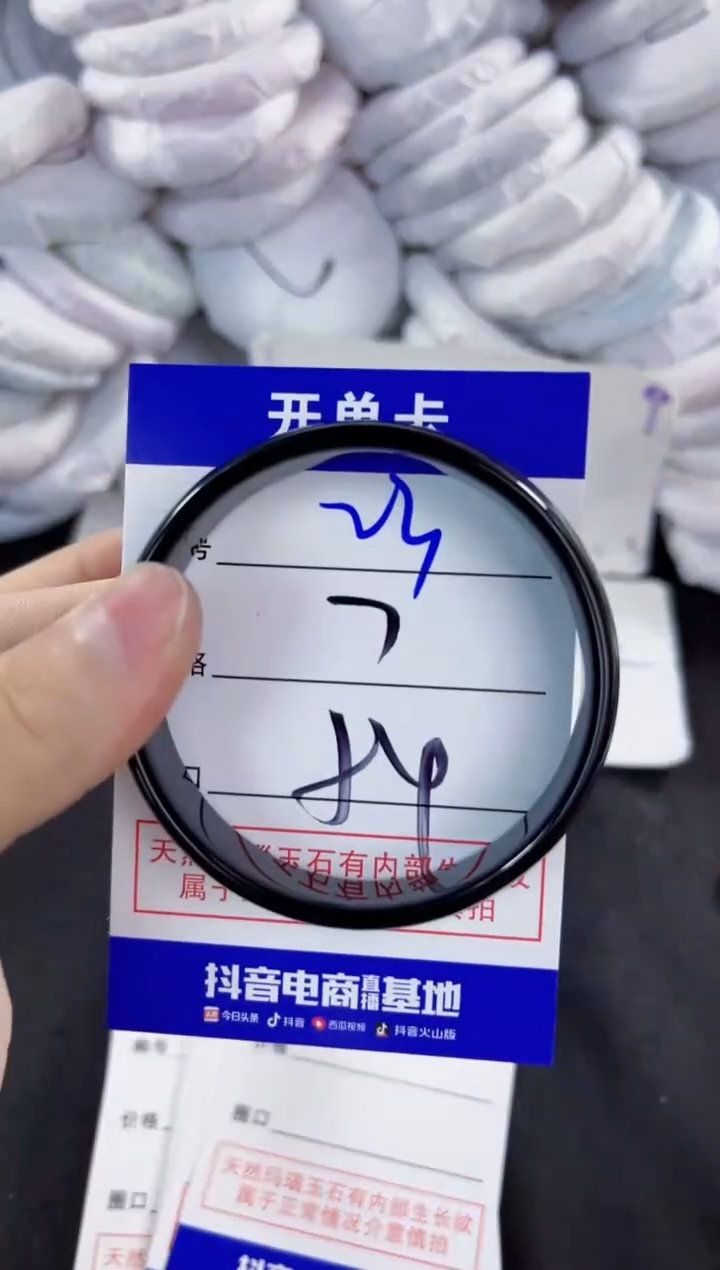 玛瑙/玉髓手镯未镶嵌23