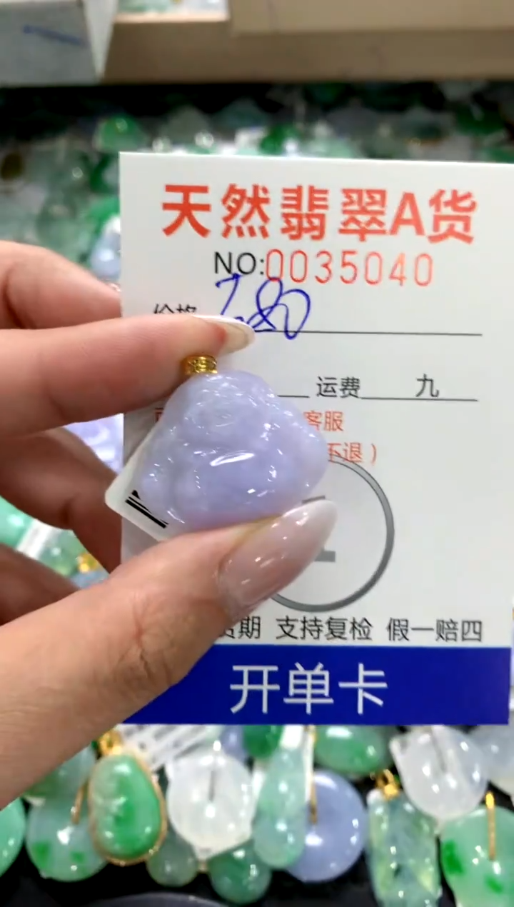 颈饰18K金镶嵌翡翠1111111111111111