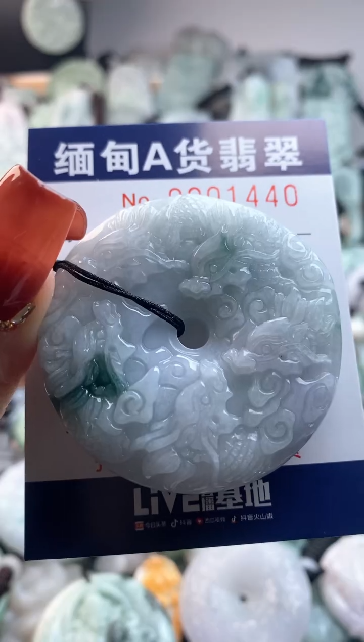 【闪购商品】翡翠吊坠(不含链)未镶嵌1