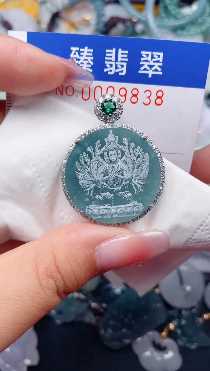 颈饰未镶嵌翡翠.0009838