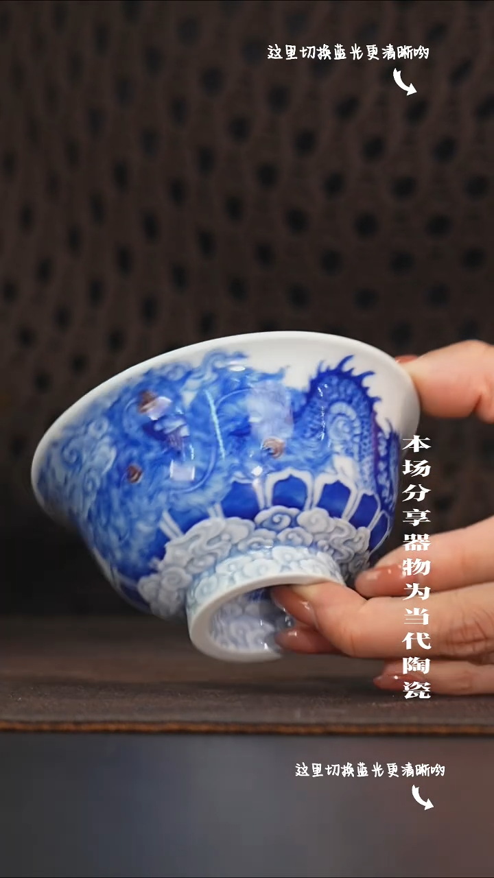 九鸣瓷艺限时高货福利——自成堂外龙凤内龙凤