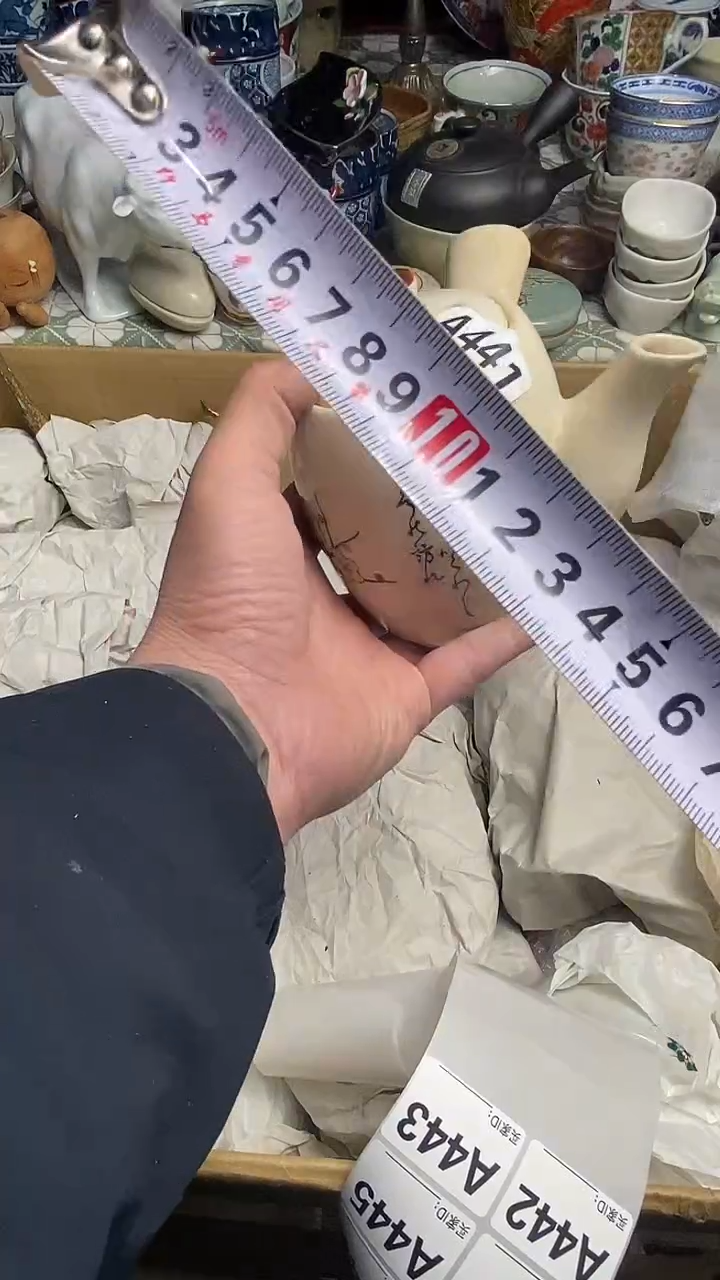 【闪购商品】666666666666 441