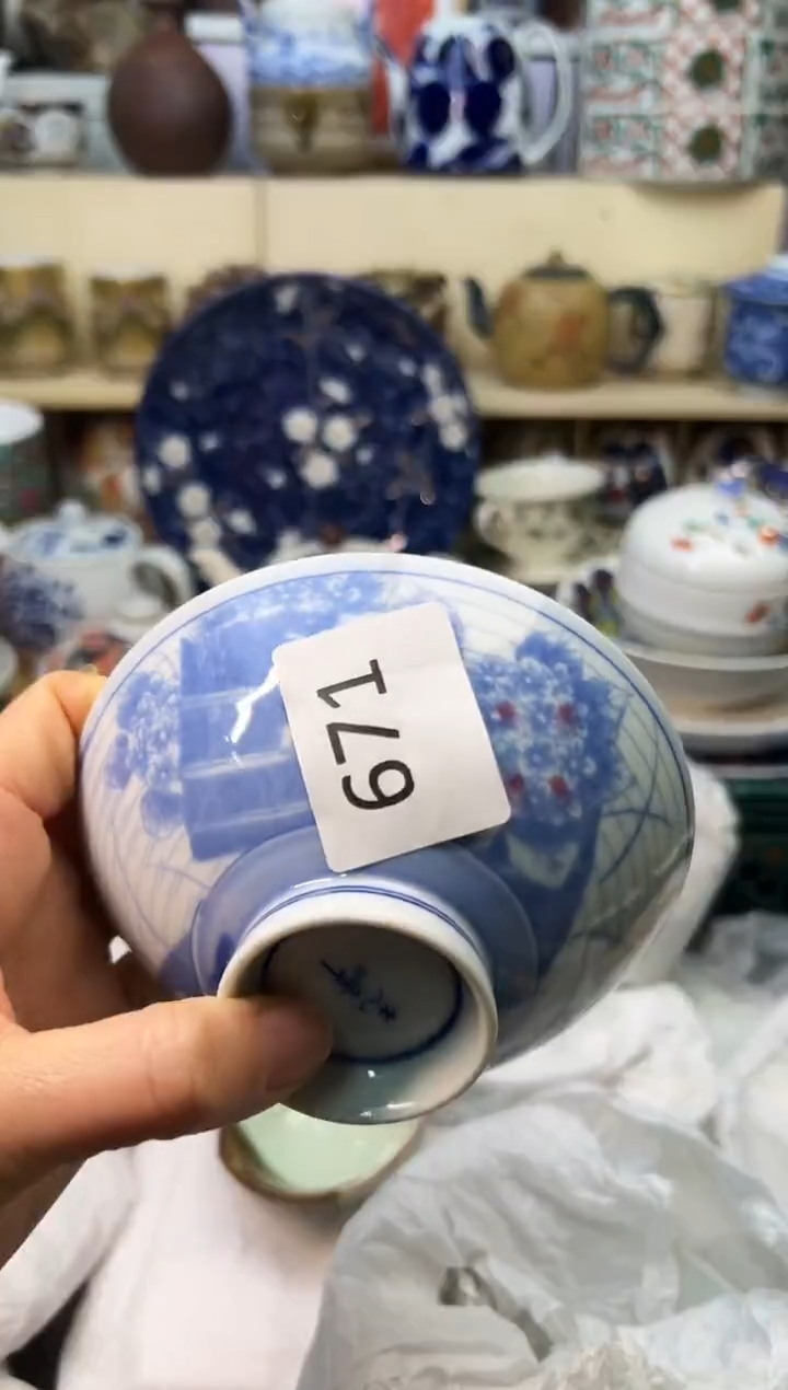 【闪购商品】Y              672