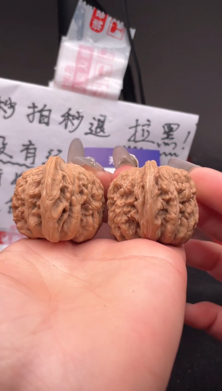 【闪购商品】文玩核桃吊坠139 四座楼 39