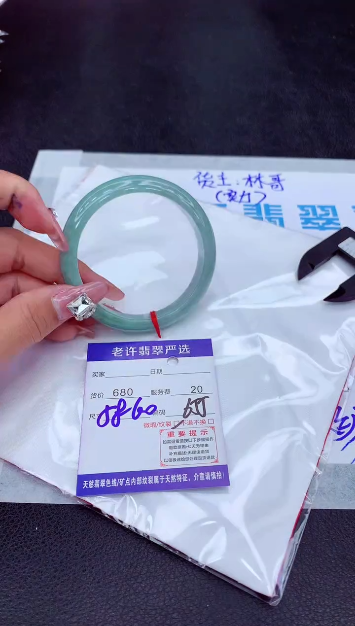 【闪购商品】翡翠手镯未镶嵌11111111