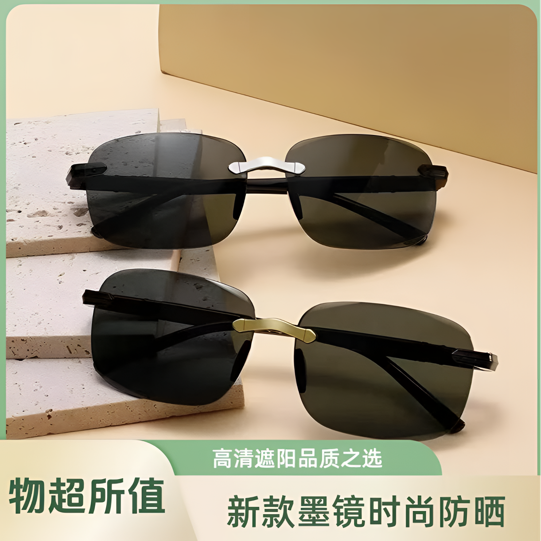 2025新款男士遮阳太阳镜防紫外线墨镜高清开车钓鱼镜复古眼镜防晒