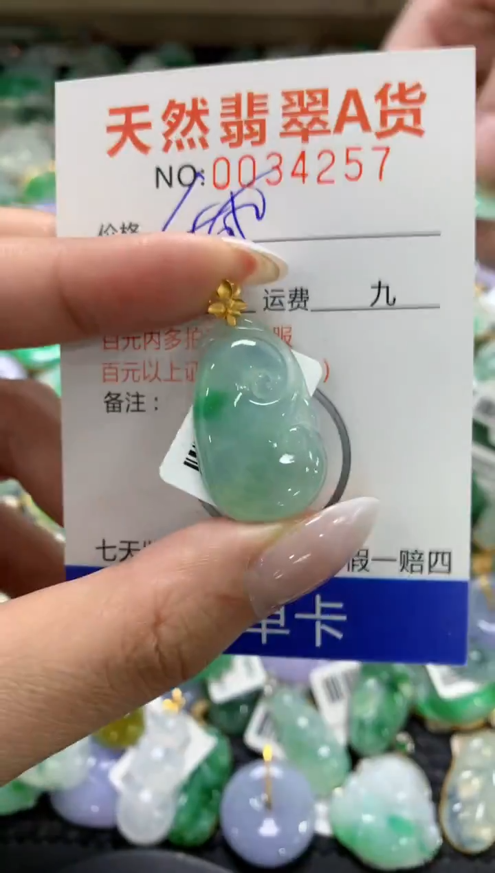 颈饰18K金镶嵌翡翠1111111111111111