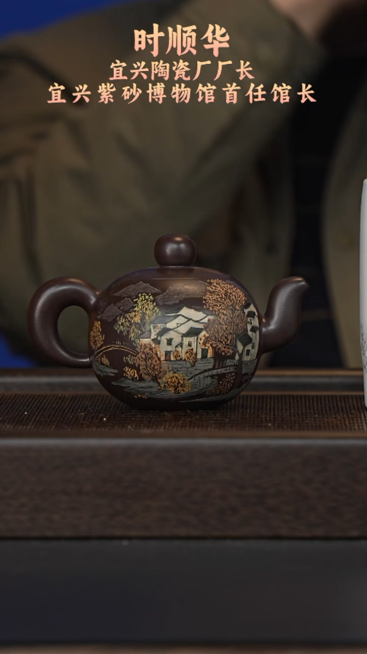 茶壶紫砂宜兴紫砂壶ssh033