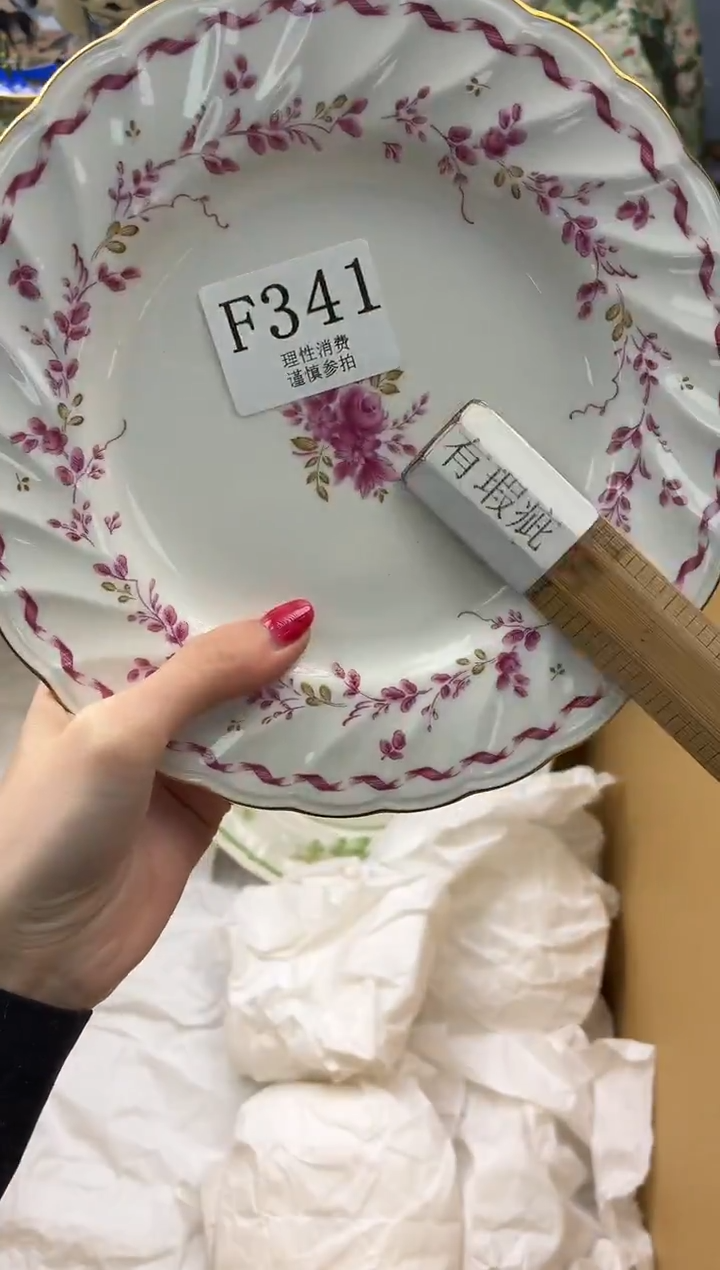 瓷片八*       F341