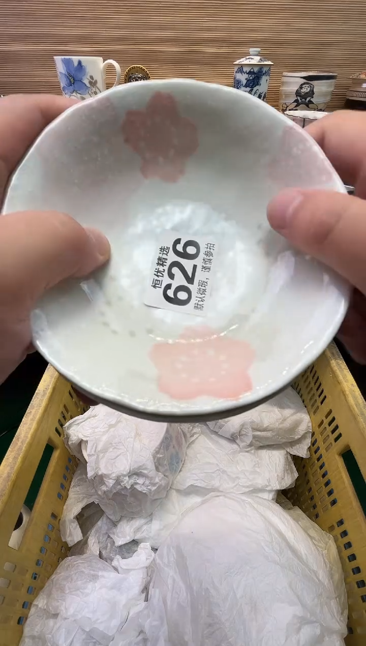 娟****5瓷器瓷器瓷器瓷器瓷器瓷器