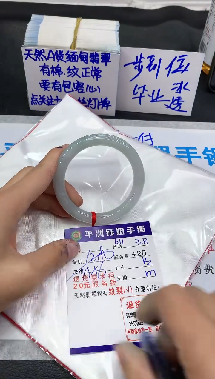 【闪购商品】翡翠手镯未镶嵌111111111111