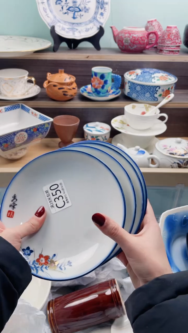 【闪购商品】C350***********